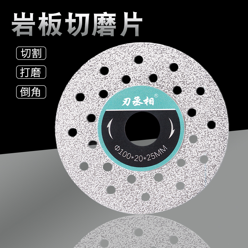 保质量2片装送压板工业级切磨片全新升级多功能切割片瓷砖玻璃