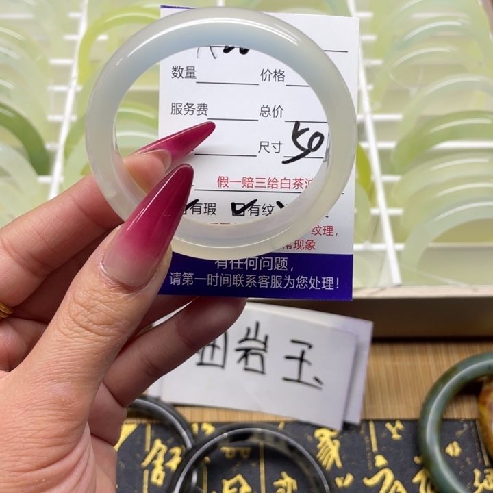 蛇纹石玉手镯未镶嵌26