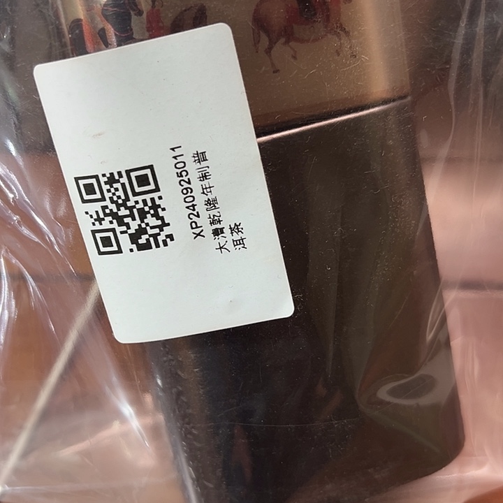 夹子款塑胶9999999