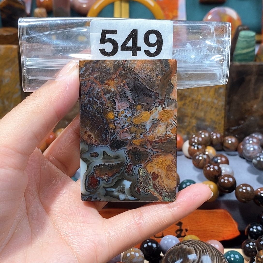 硅化玉天然北票硅化玉牌子未镶嵌