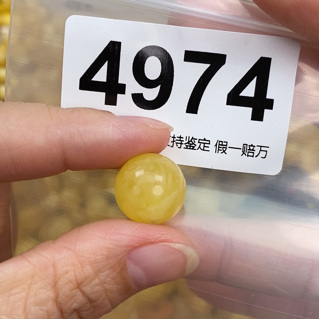 蜜蜡未镶嵌珠宝奇石14.9