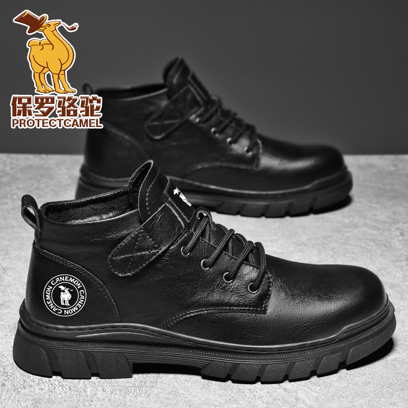 【断码清仓】秋冬工装靴英伦风皮靴复古潮流棉鞋马丁靴时尚短靴