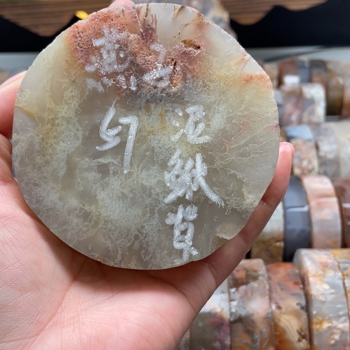 圆***子定制玛瑙定制手镯口径57不退不换