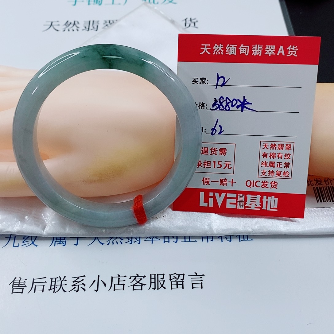 ˃***˂翡翠未镶嵌手链天然12