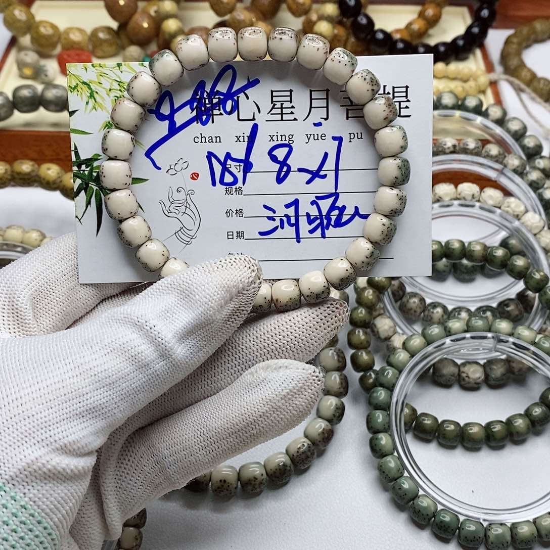 星月菩提手串星月