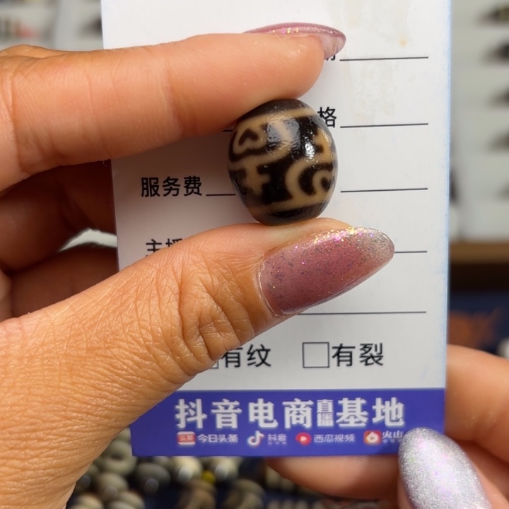 玛瑙/玉髓颈饰未镶嵌明*