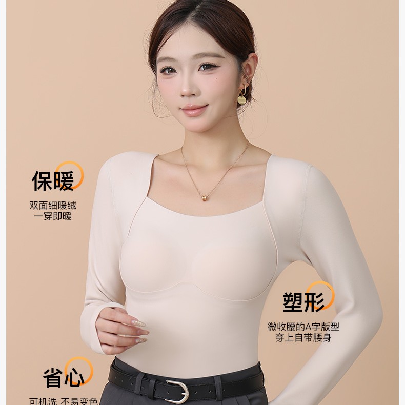 秋冬白鸭绒长袖保暖背心2