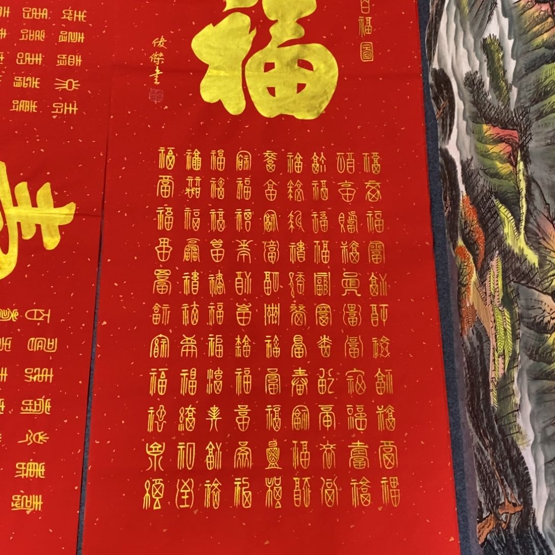国画尺寸140✖️70四尺纯手绘