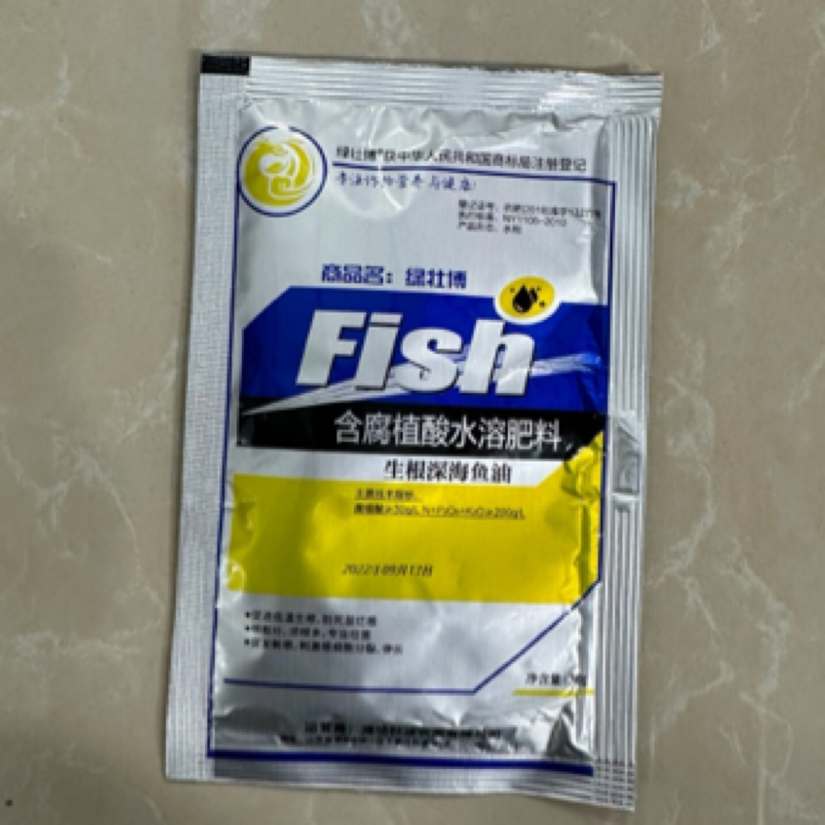 【粉丝福利】生根壮苗深海鱼油促进生根须根多专业壮苗30克一包