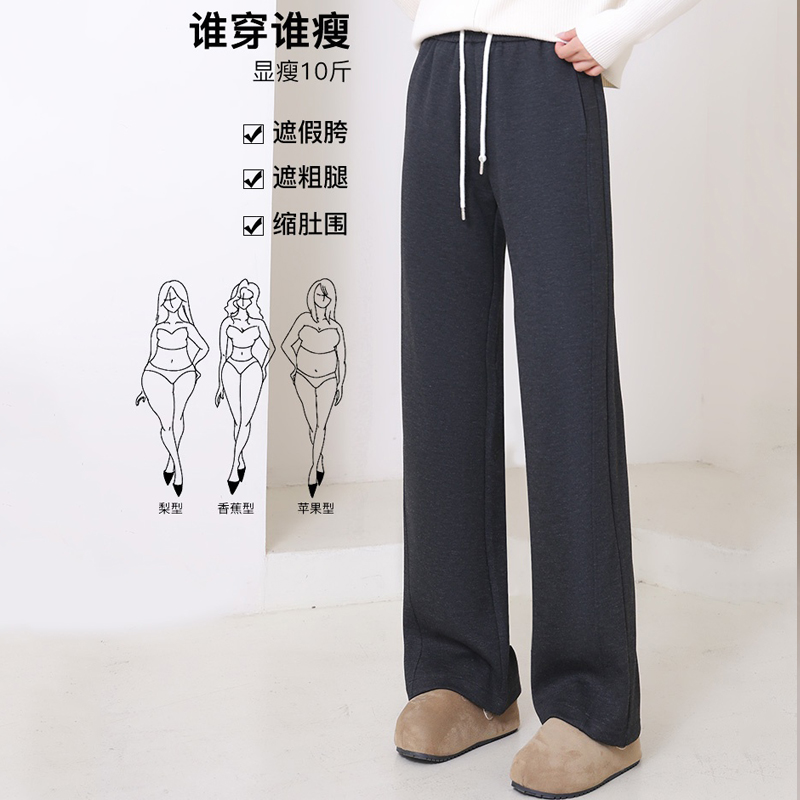 羊绒直筒裤子女秋冬宽松显瘦百搭休闲弹力窄版阔腿长裤加厚运动裤