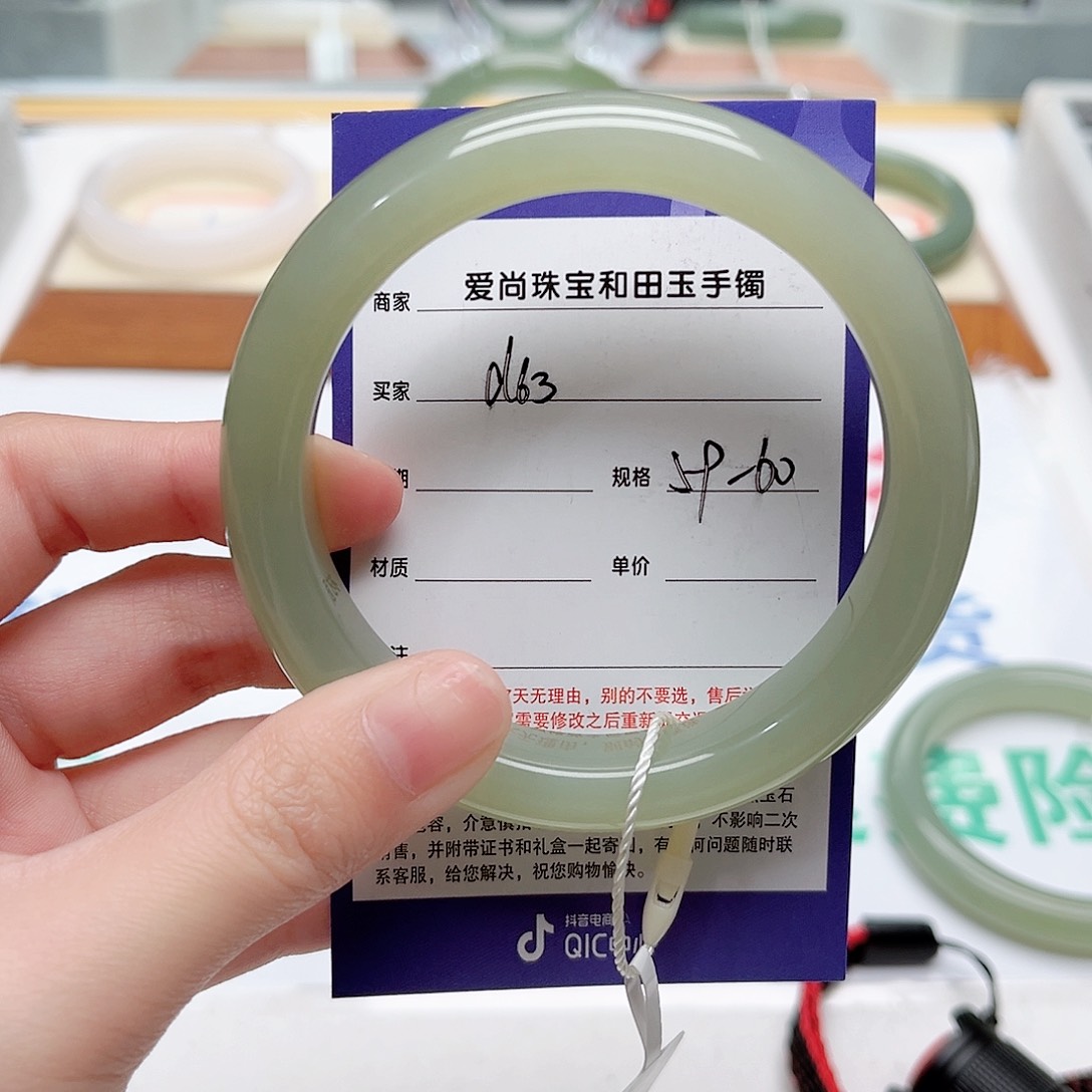 和田玉手镯未镶嵌静*