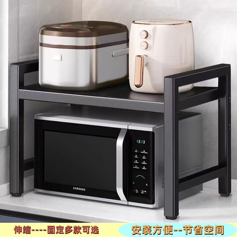 【赠6个挂钩】可伸缩多功能厨房微波炉置物架家里厨房必备用品