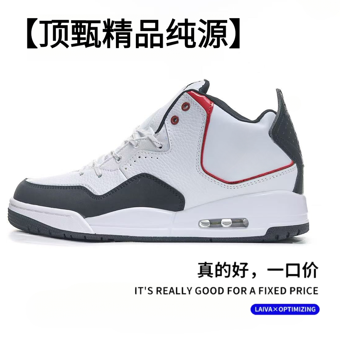 【顶甄精品纯源】j23莆田专供高版百搭篮球鞋北卡蓝运动鞋实战