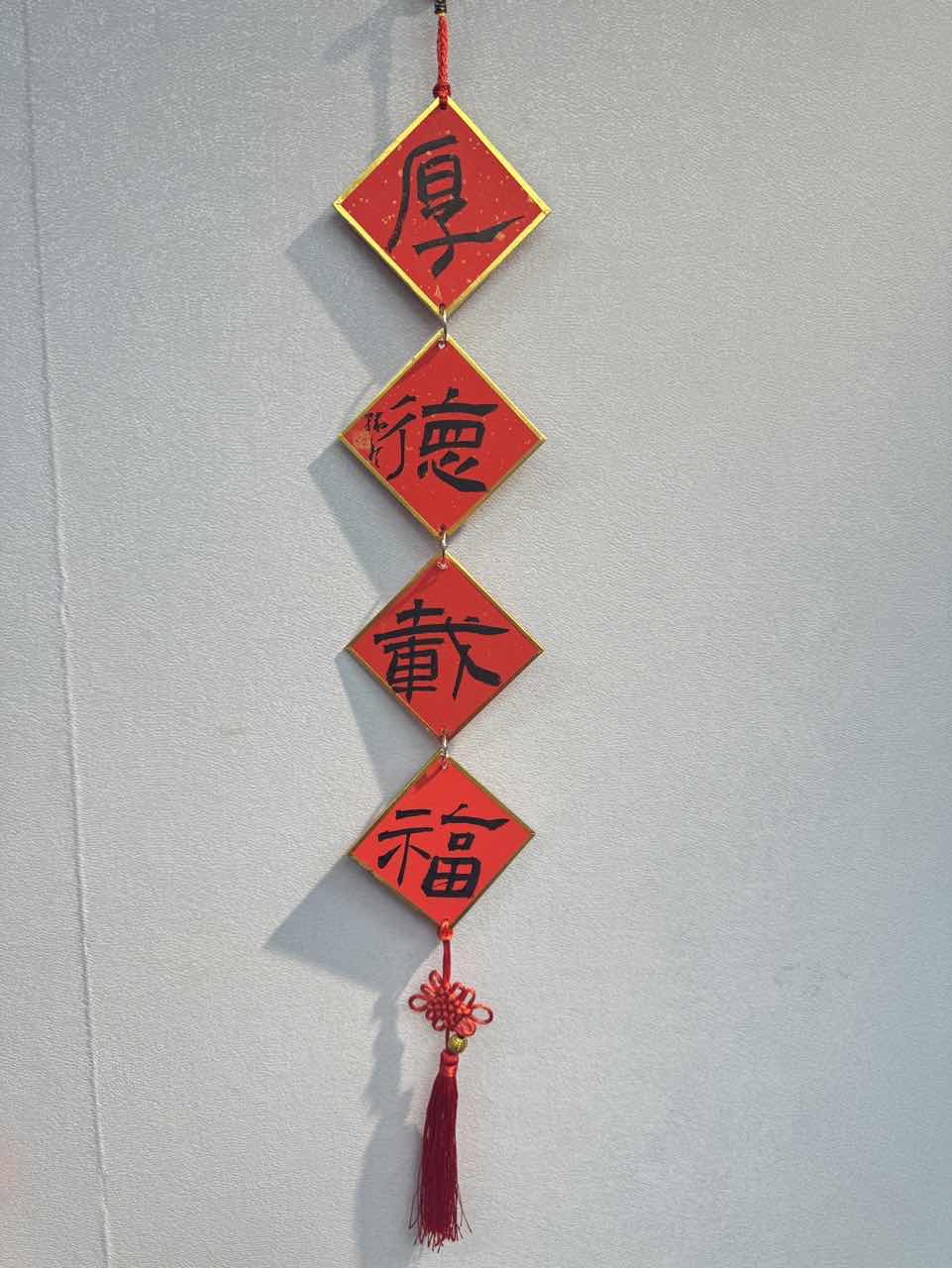 书法卡纸一个BP03874