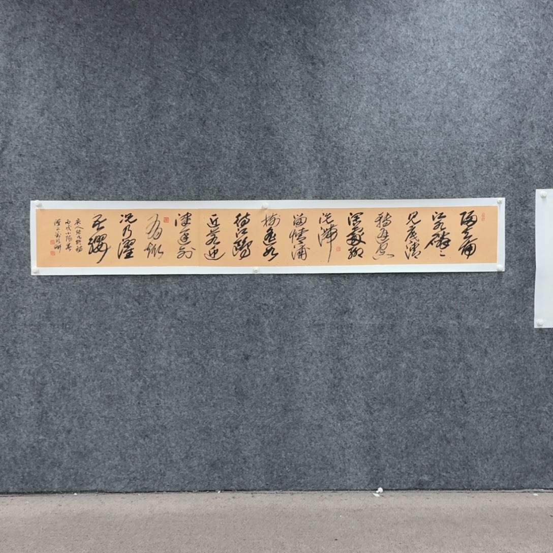 书法书法LXG书法作品