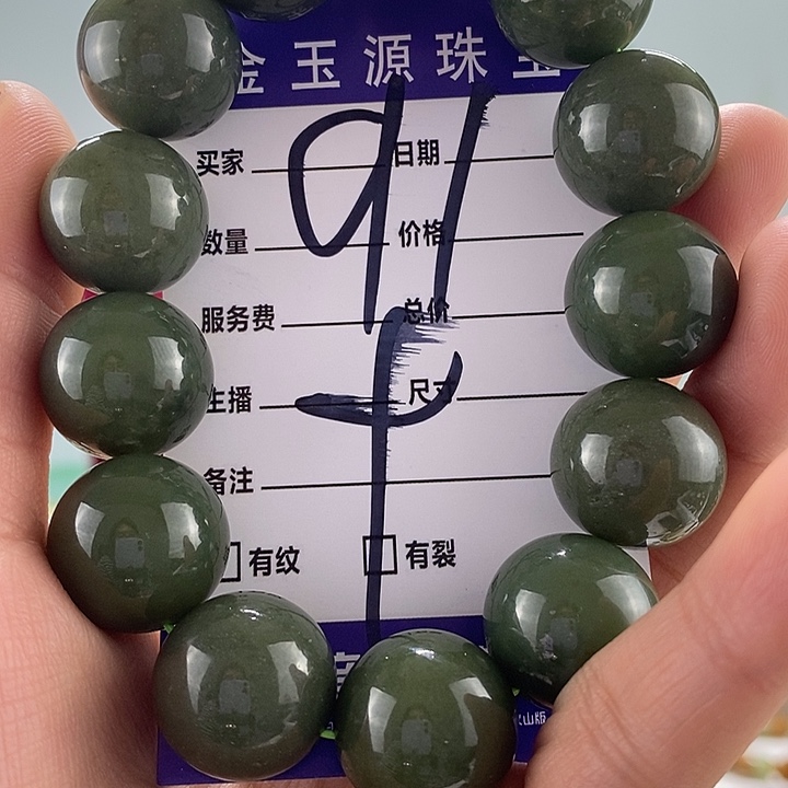 和田玉手链未镶嵌