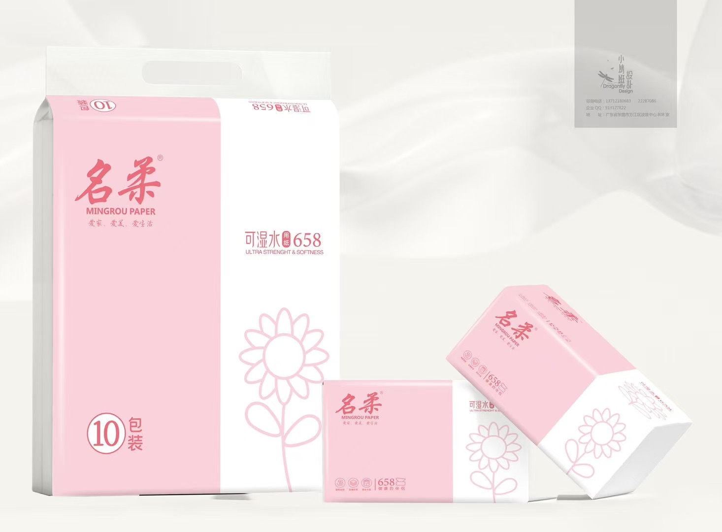 名柔太阳花抽纸家庭装婴儿专用抽纸婴儿可湿水纸家用纸巾餐巾纸
