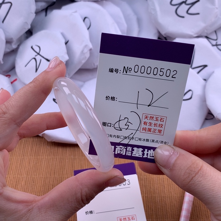 玛瑙/玉髓手镯未镶嵌502