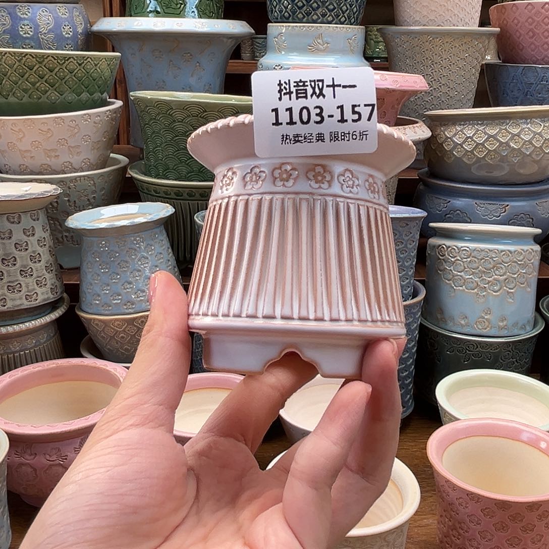 1103-157 内口5. a