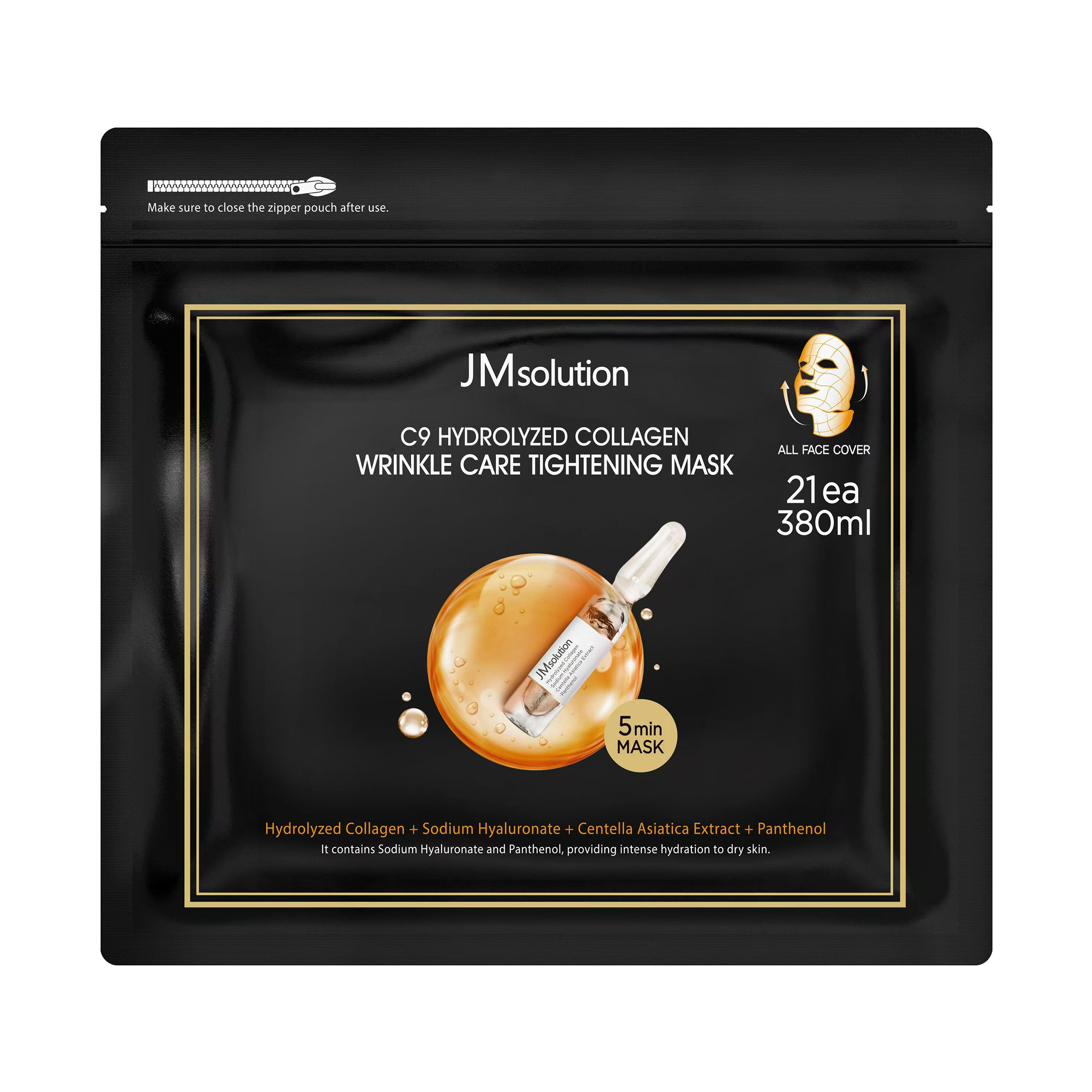 【金爱罗专属】JM肌司研乐享C9胶原面膜韩国进口巨补水紧致抗皱