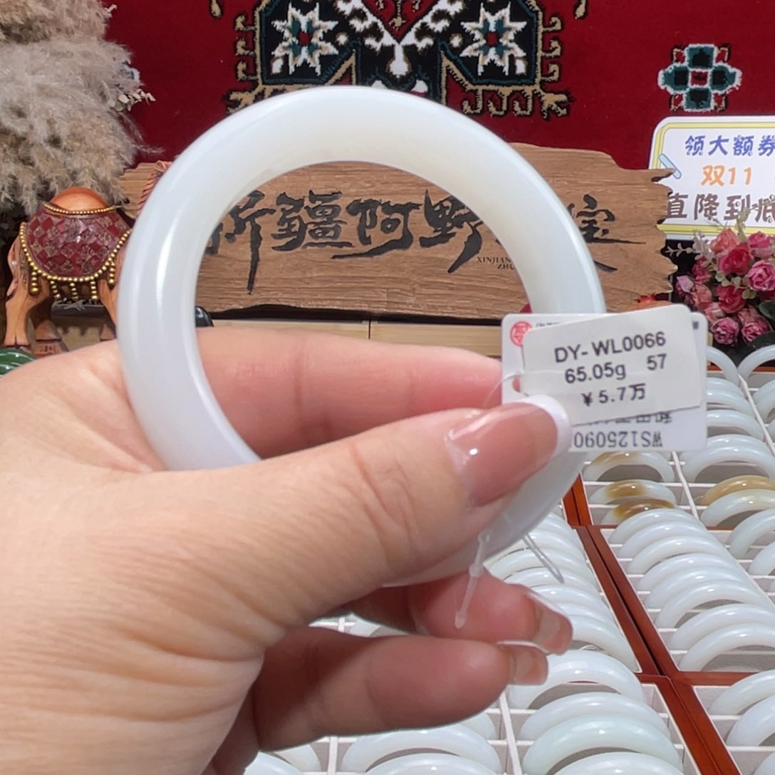 未镶嵌手镯和田玉天然优雅气质且末羊脂玉