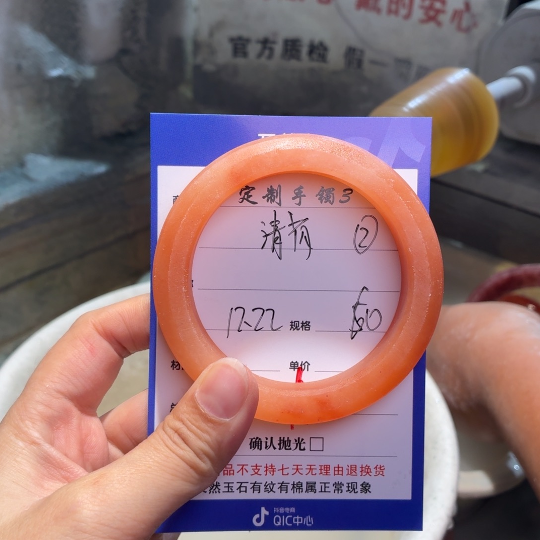 清***玟定制石英质玉定制