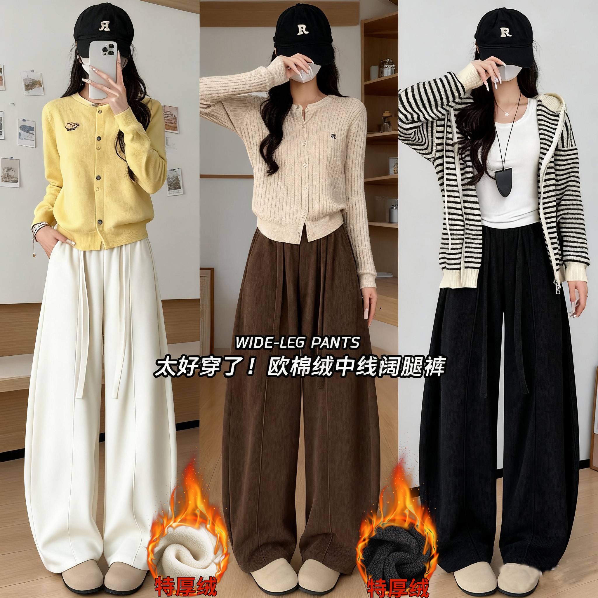 加绒高品质真欧棉绒中线阔腿裤2025年秋冬新款显瘦宽松慵懒风女裤