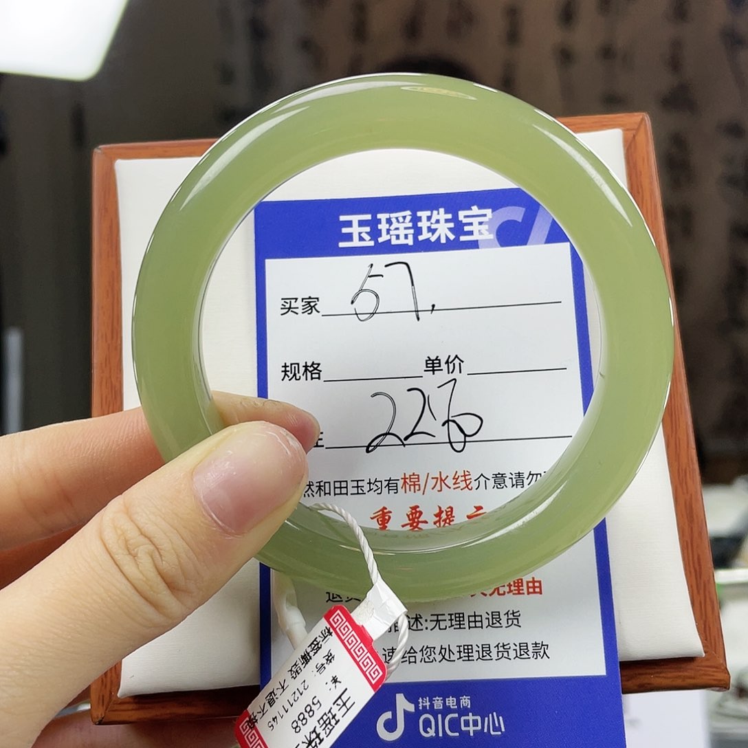 和田玉手镯未镶嵌