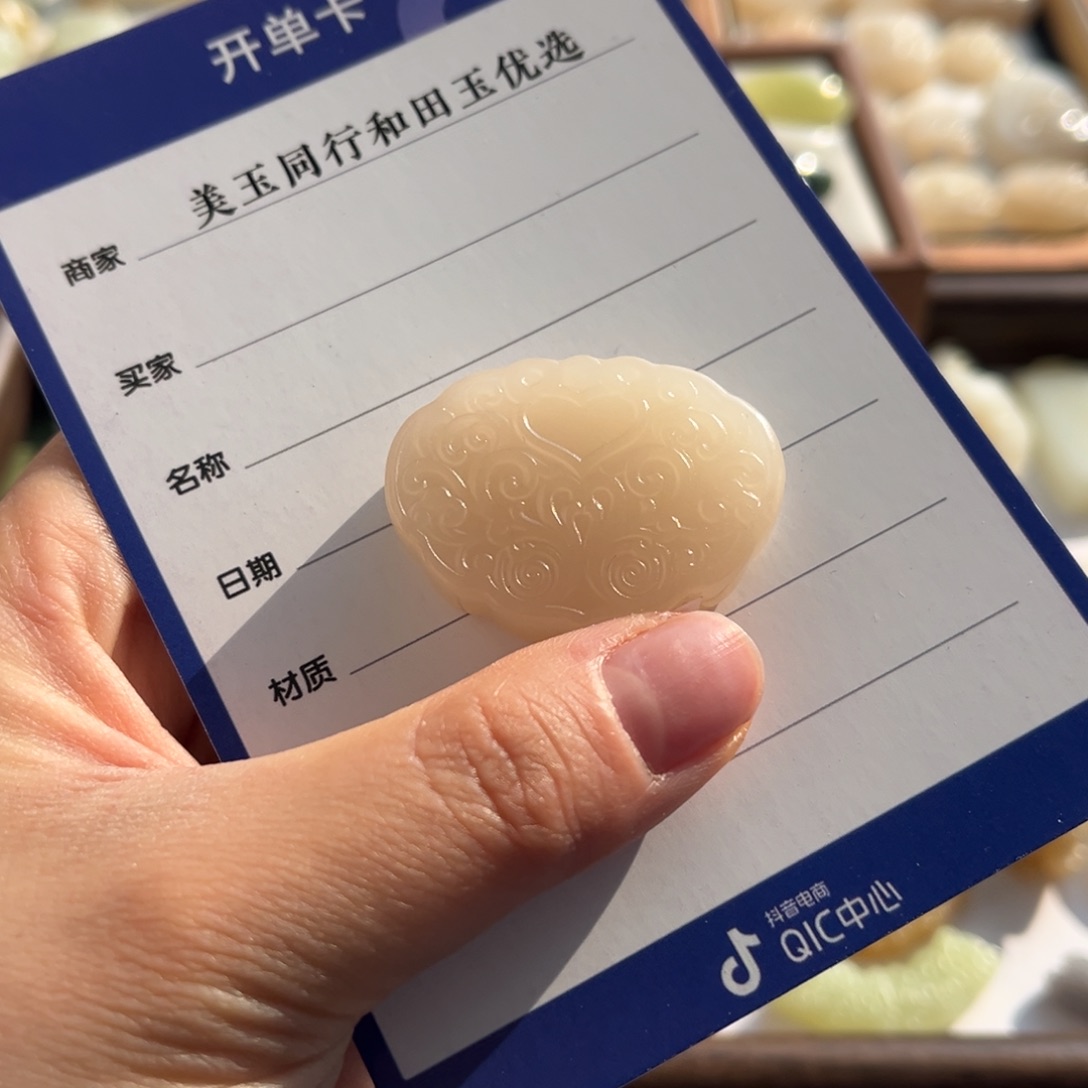 鱼***姐和田玉未镶嵌颈饰