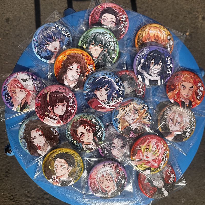 鬼灭之刃同人58mm金葱膜磨砂吧唧拆拆乐20款直播间专享