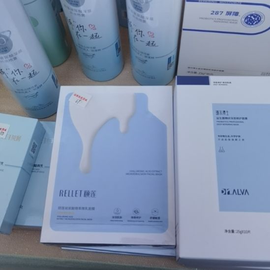 福瑞达面膜111111111