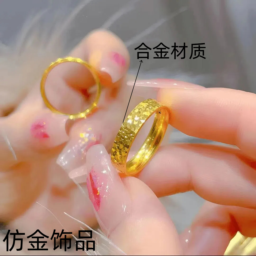 合金碎冰冰戒指/指环百搭款