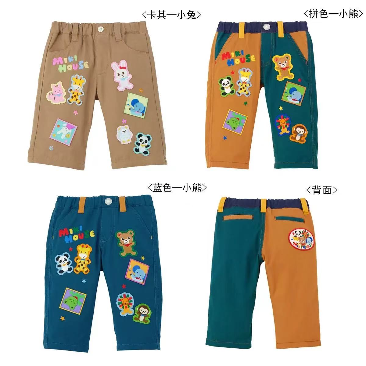 （现货）日系卡通熊兔好朋友刺绣豪华徽章男女童重工休闲裤夏季小童