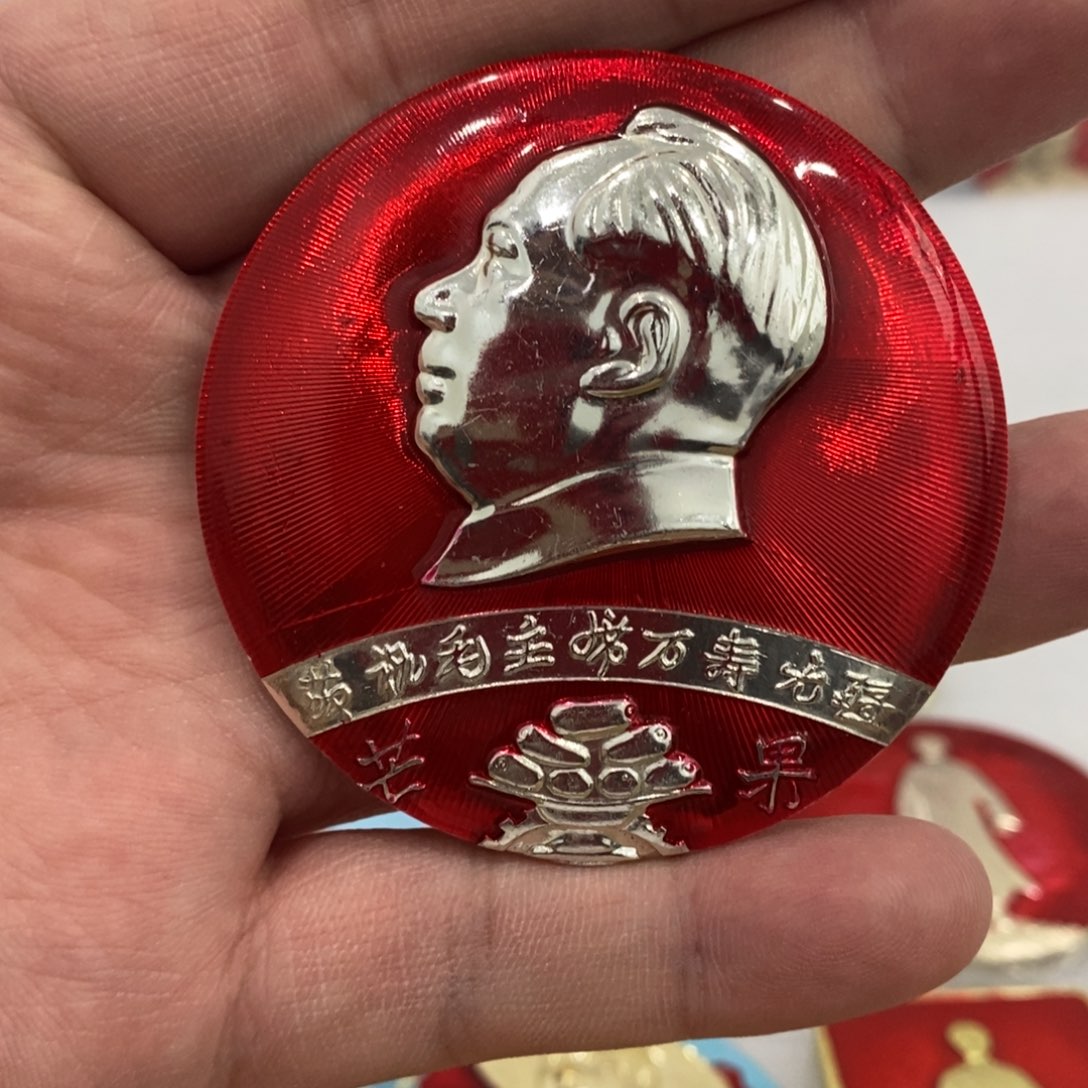 其他普通金属红章文像芒果……