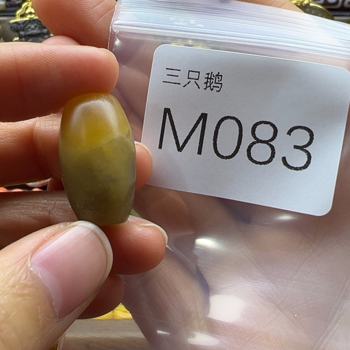 菩提根/象牙果吊坠