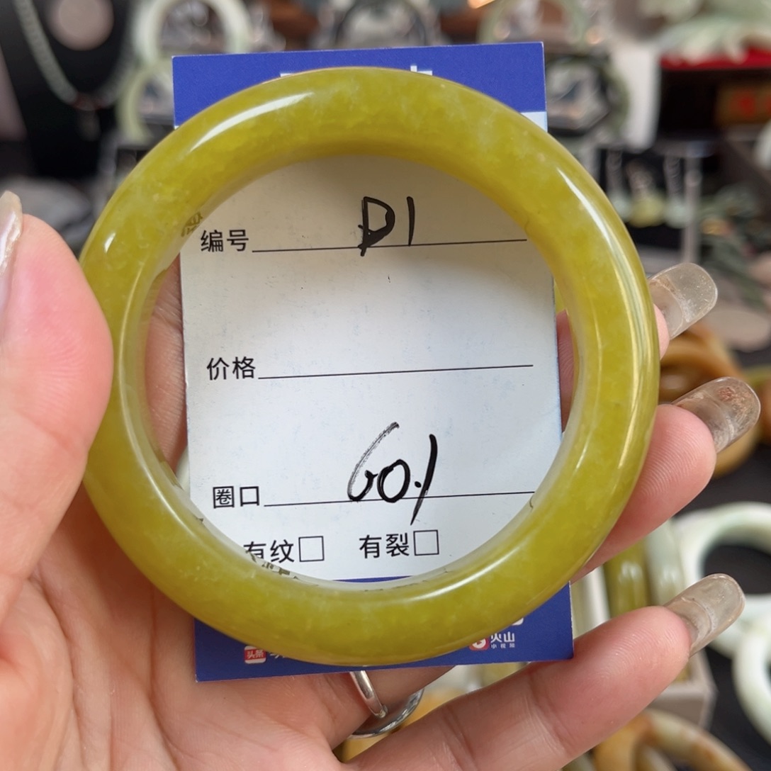 蛇纹石玉未镶嵌手镯优***ɜ