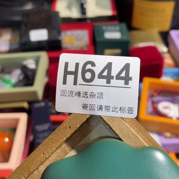 F***U陶瓷定向闪购链接