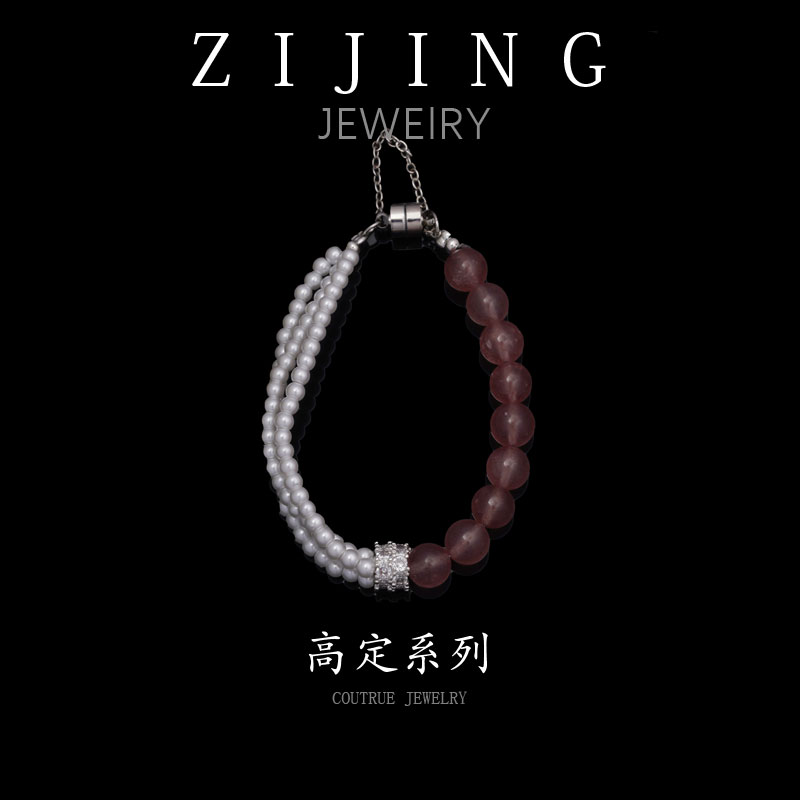 CC9259 高定系列  草莓晶水晶手链   15CM