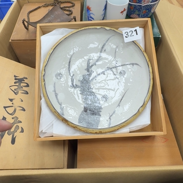 瓷片工艺品摆件瓷器摆件666