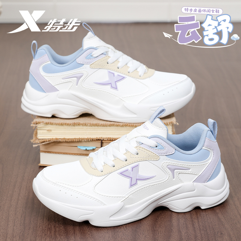 特步女子运动鞋轻跑冬季皮面防水休闲百搭潮流女款跑步鞋学生潮鞋