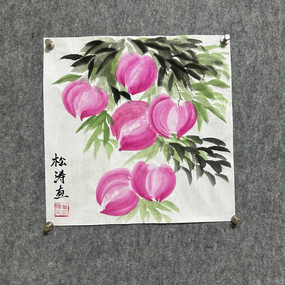 曾松涛手绘【寿桃】尺寸33x33画芯！老师纯手绘随笔同款任发一张