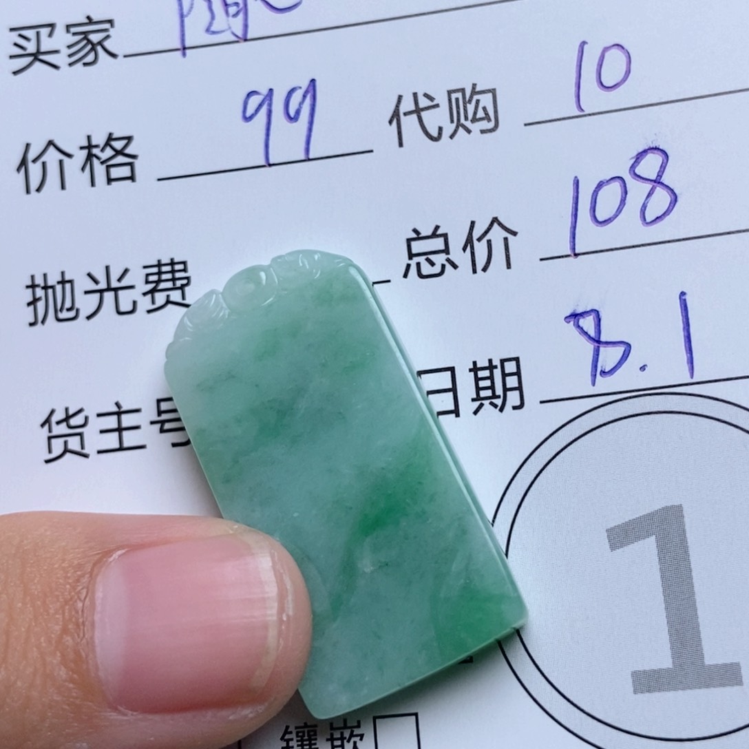 翡翠未镶嵌颈饰随***@翡翠