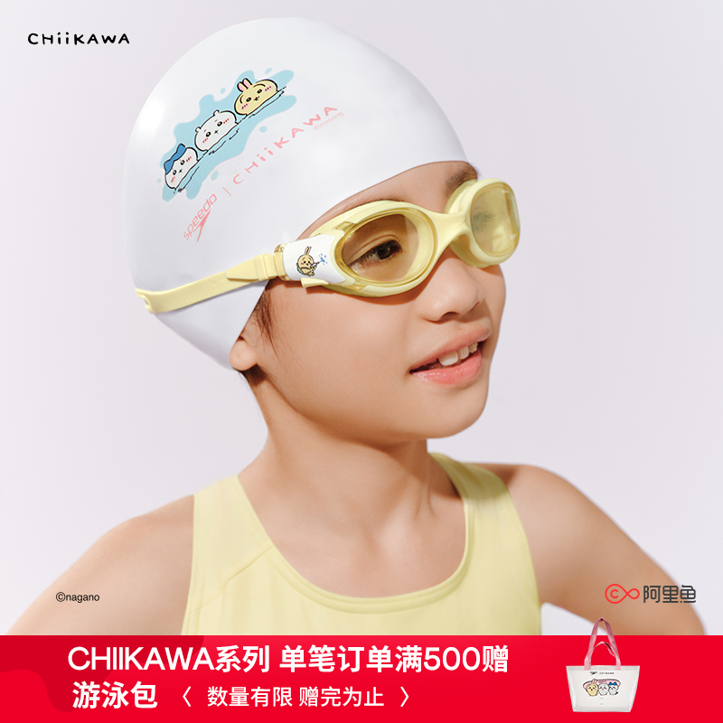 全新Speedo|CHIIKAWA系列 俏皮印花儿童泳帽卡通不勒头儿童泳帽
