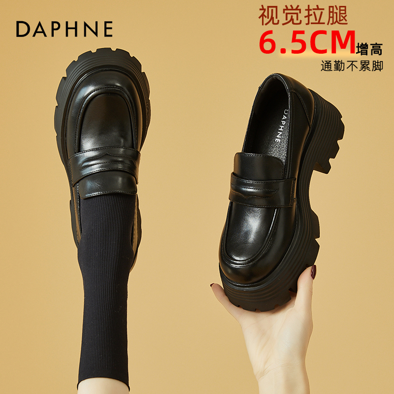 达芙妮小皮鞋女英伦风单鞋2026新款软皮黑色鞋子女厚底乐福鞋春季商品图