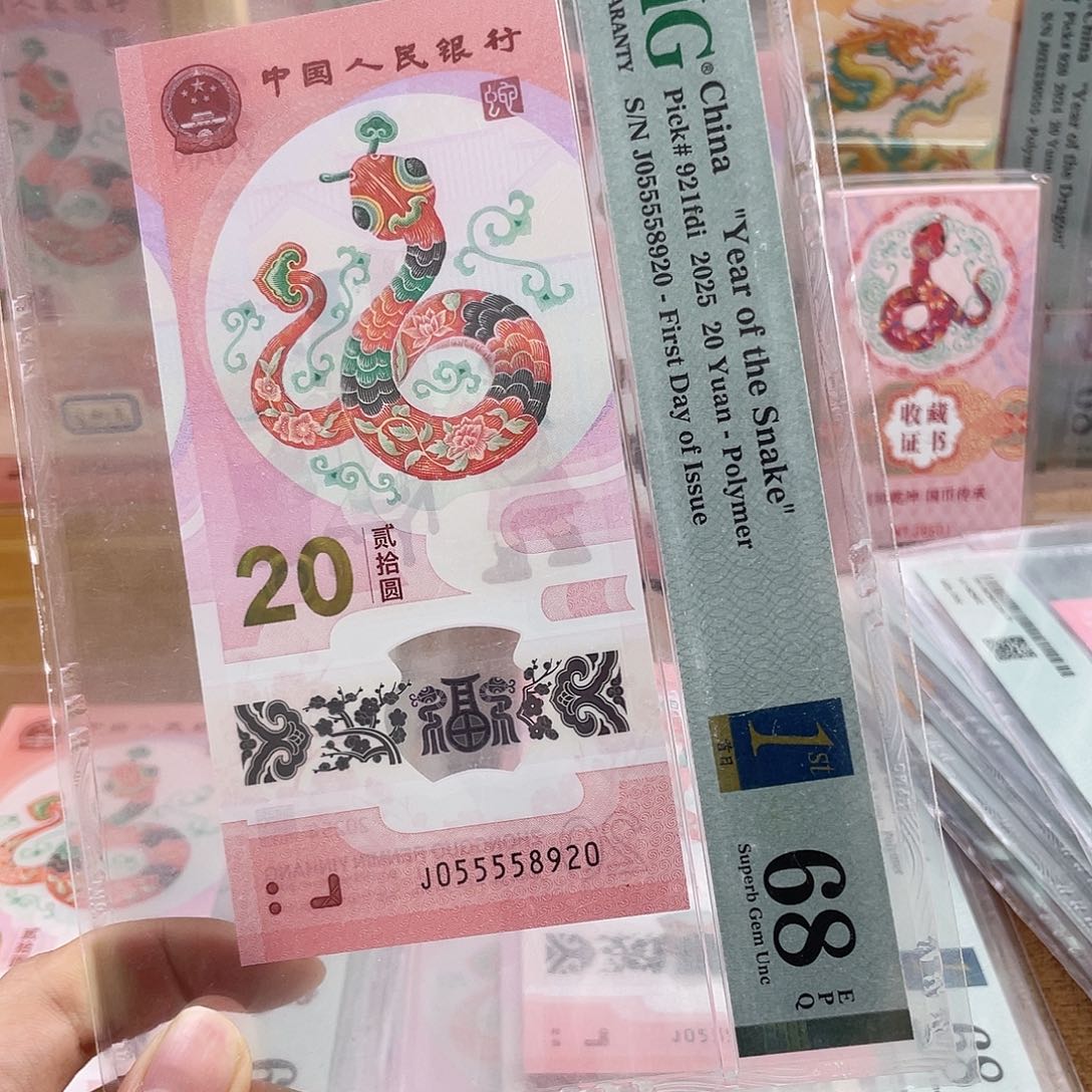 黄***加塑料Pmg055558920 