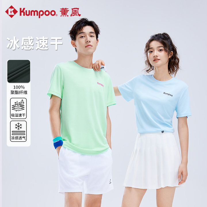 KUMPOO/薰风3件组合 星云T恤速干透气短袖多色健身短袖男女同款
