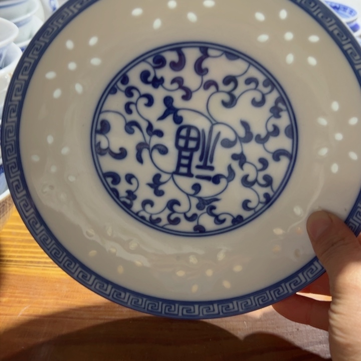 碗青花玲珑7寸福字小盘子