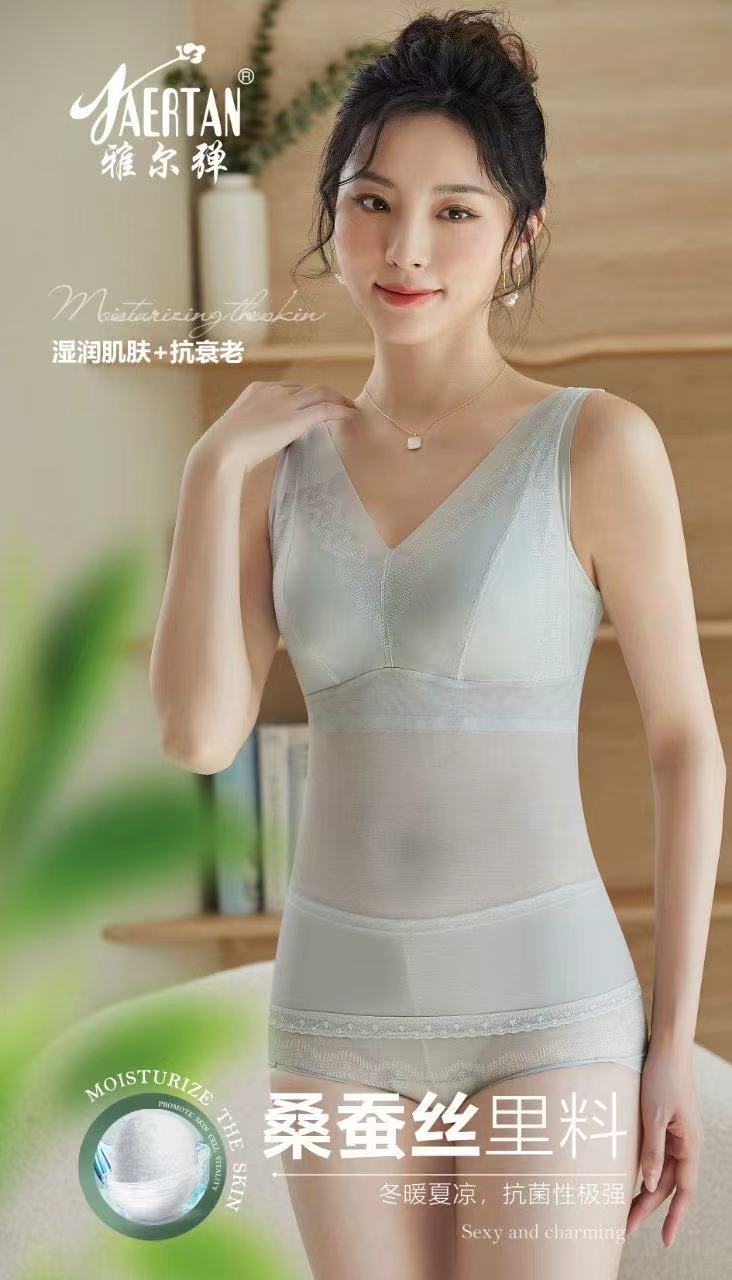 防螨乳胶棉626美体衣