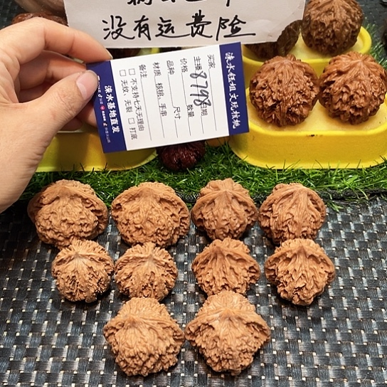 把件桃核核桃大礼包5对8798