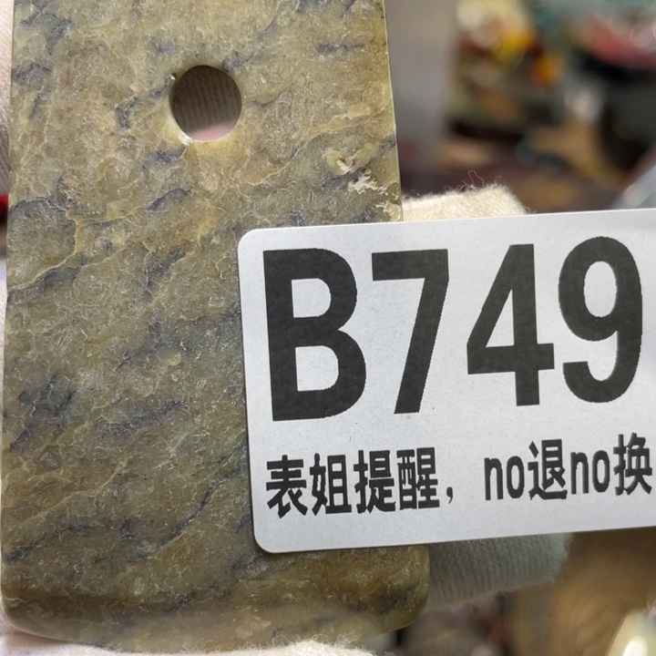 滇***池陶瓷表姐直播所见所得